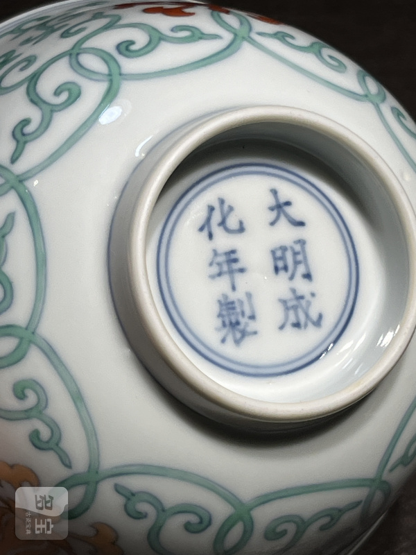 清雍正 仿成窑斗彩宝莲纹杯 - 图15